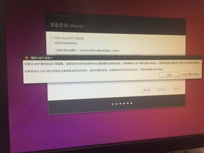 win10使用Ubuntu显示界面卡