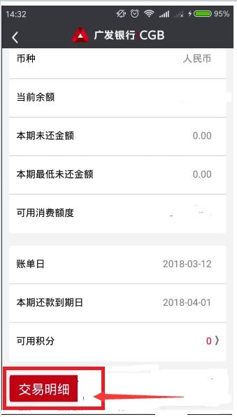 广发银行信用卡收免费吗广发银行信用卡有年费吗