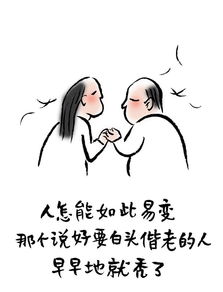 中山大学教师漫画家林帝浣做客人民网 米粒分享网 Mi6fx Com