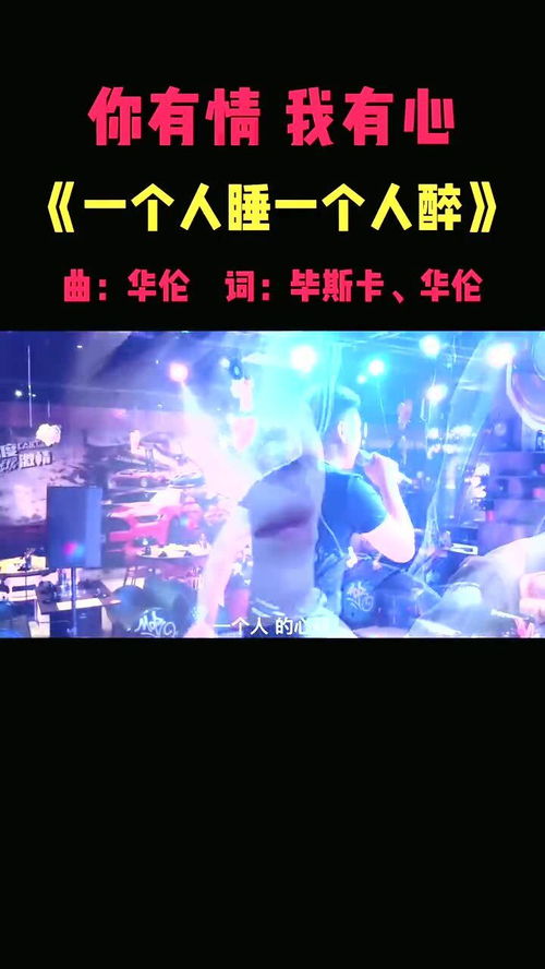 让女人听了马上动情的歌曲