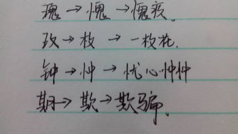 更换的字的造句-交换的换字组词？