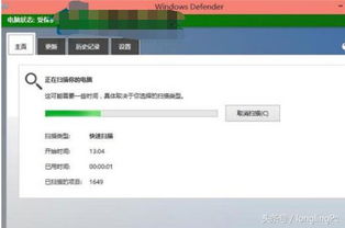 win10内置杀毒怎么开启