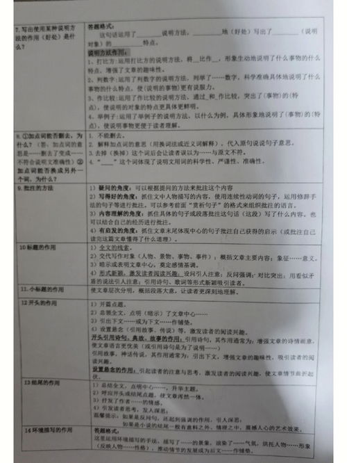 方案模板评价(方案模板评价怎么写)