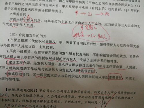 什么叫承揽合同?