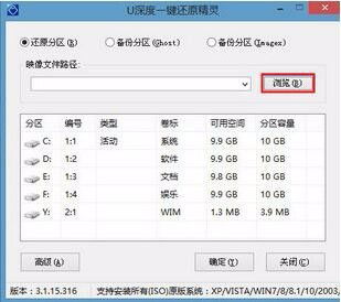 戴尔笔记本装win10设置方法