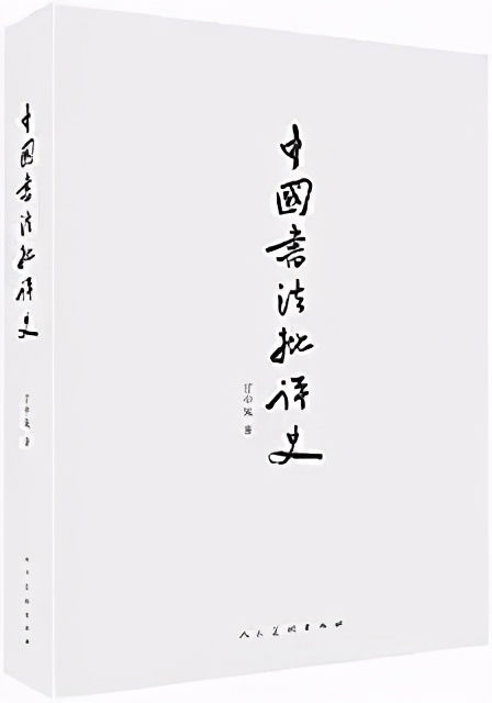 历史教学中的十月革命问题(四)重新认识孟什维克