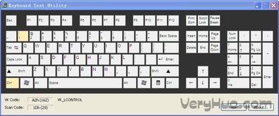 键盘测试工具 Keyboard Test Utility 下载 v1.0.1绿色版 