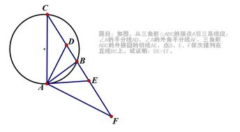 外接圆问题方法总结(外接圆作法)