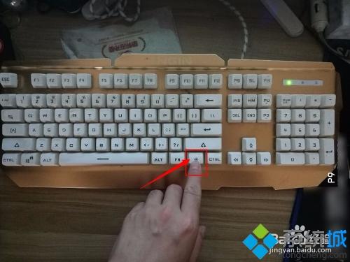 苹果win10键盘背光键盘设置