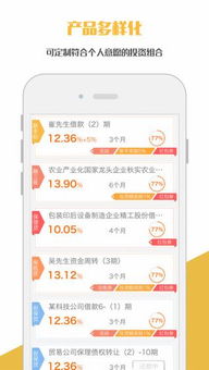 涨啦App资金安全有保障吗？出现过资金问题吗？