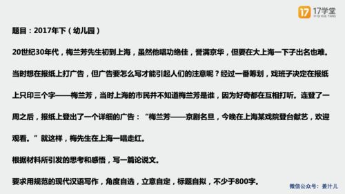 8句口诀,帮你快速找到作文立意,不跑题