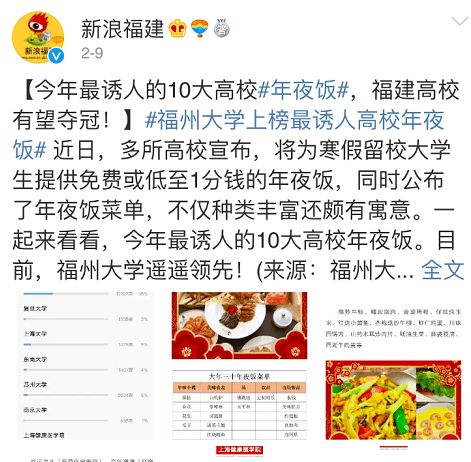 我吃到钱饺子范文  我做的年夜饭作文500字？