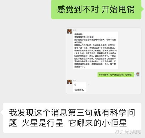 对自己家人说的话范文,相亲如何向对方父母表态？