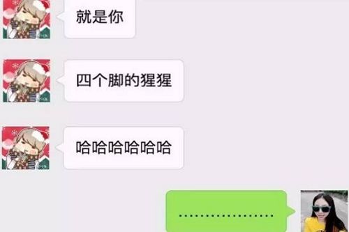 你见过四个角的星星吗是什么梗 