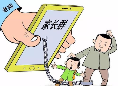 幼儿园老师生二胎,家长提议给买辆车,惹怒众人 想当好人自己买