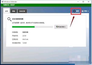 win10怎么移除defender