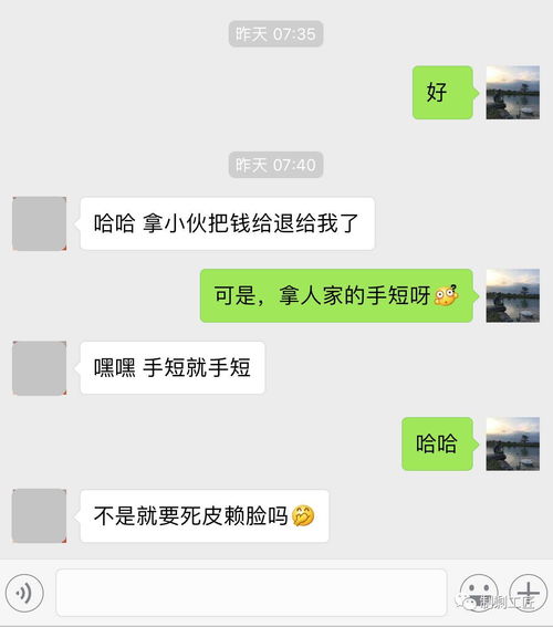 不好找对象的原因与解决办法 