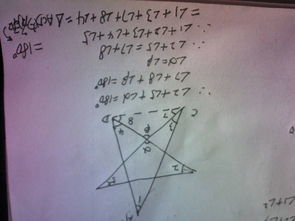 初中数学,用三角形内角和定理做 