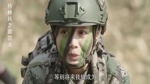 特种兵之霹雳火 敌人异常强大,霹雳火分析敌情,竟猜出敌人身份 