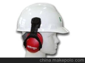 MSA梅思安XLS超轻型头盔式防噪音耳罩 防护耳罩图片 