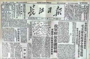 70年前的今天,赣州城解放