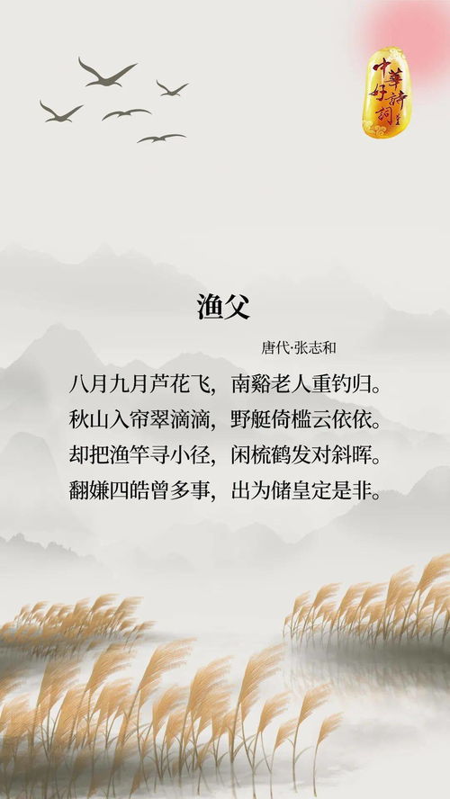 中华诗词 秋天到了,关于九月的诗词你知道多少