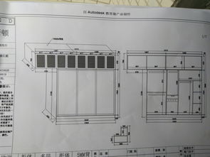 衣柜平方的计算公式