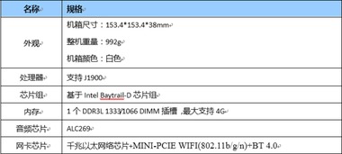 神舟超级迷你主机,四核赛扬处理器,4GB内存 Z团 ZOL商城 