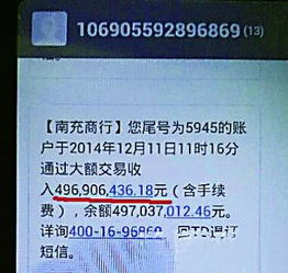 建设银行卡到账收不到短信的原因(建设银行卡没收到短信提醒)