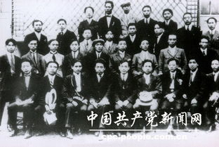中共党员中的早期留学生 9 