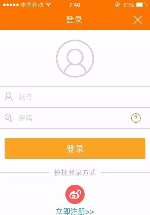 斗鱼app怎么领取1000鱼丸