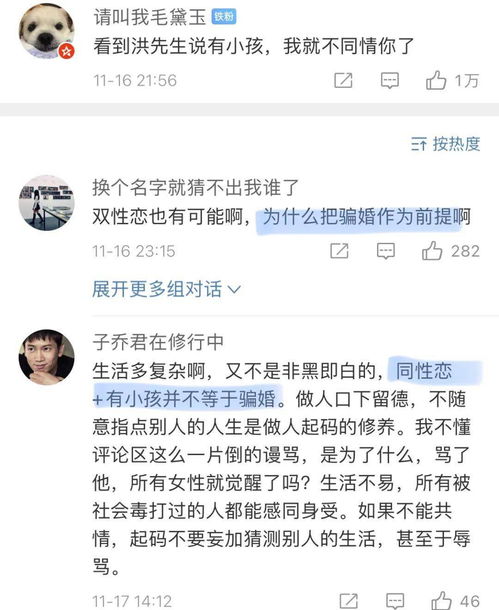 教你挽回一个死心老公的方法