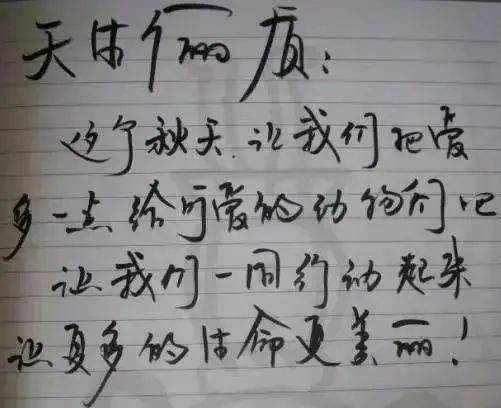 易烊千玺爆红背后 写一手好字,一出手就赢了