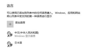 win10a字出现的问题无法安装