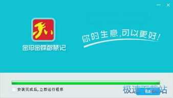 金蝶智慧记金蝶智慧记可以同时二个手机登录不