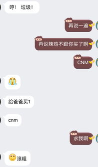 为什么男生喜欢自称爸爸 