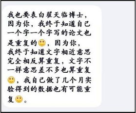 最值得国人骄傲的汉字