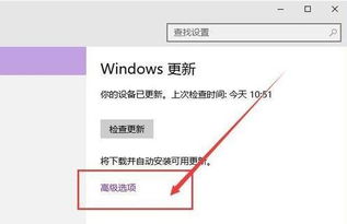 win10安装完不会重启