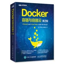 包邮正版 Docker容器与容器云浙江大学SEL实验室 