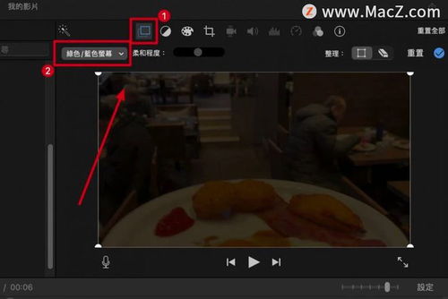 如何使用 iMovie 剪辑给视频加上下黑边,增添电影质感