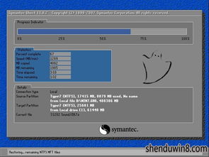 全新安装osxwin10