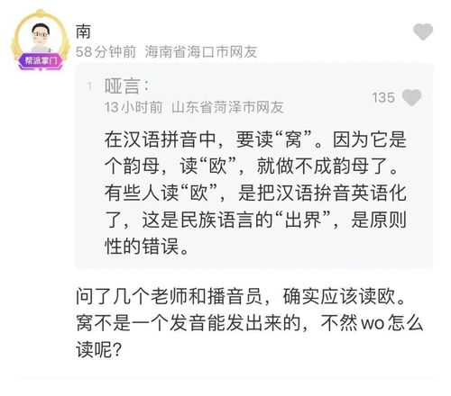 “依然”的意思如何、依然的读音怎么读、依然的拼音是什么、怎么解释？