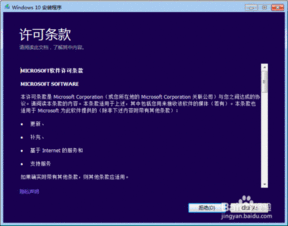 win10安装补了.net