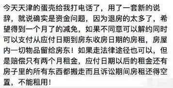 避无可避的解释词语;君子避风如避刀剑是谁讲的？