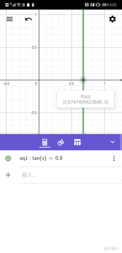 根号41,根号41开出来是多少(图2)