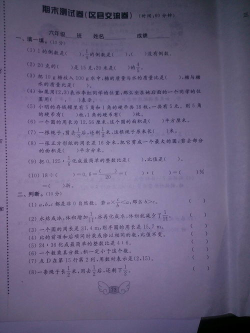 圆梦头像框怎么弄好看(2022全国乙卷数学难度较大，你怎么看)(圆梦2021图片)