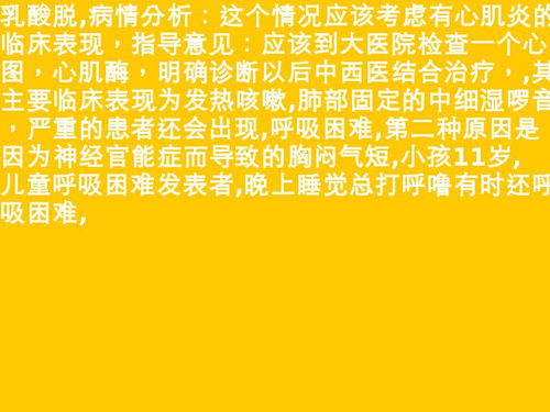 宝宝喘气粗 宝宝睡觉喘气比较粗怎么回事