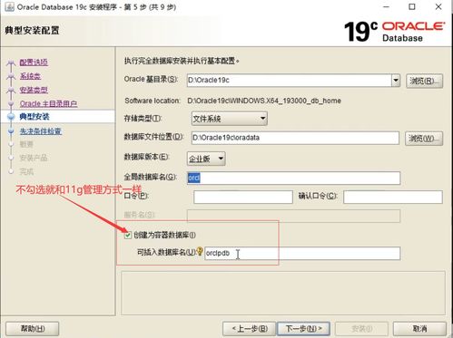 oracle19c和11g有什么区别(oracle9i和11g)