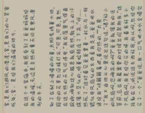 作文 家给我温暖700 800字 