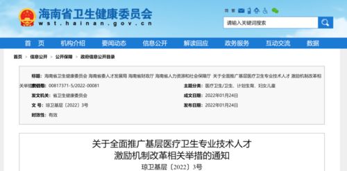 建行湖南娄底市某支行给退休员工每月额外发放2000块的补贴？你有发吗